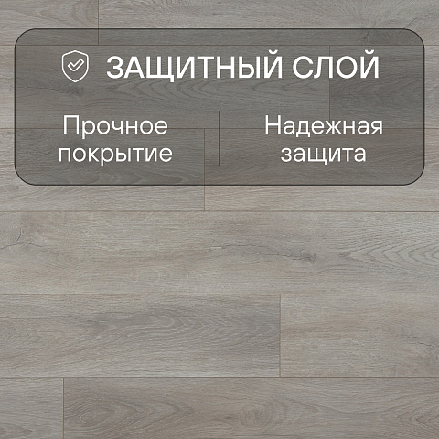 Clix Floor Plus CXP 089-2 Дуб имперский выбеленный (фото 5)