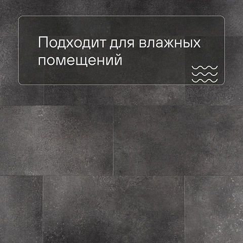 QS Alpha Vinyl Tiles AVST 40231 Вулканический камень (фото 2)