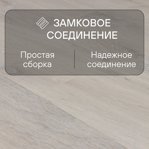 Quick Step Creo Plus 4V (Rus)  CRP 8481 Дуб Мамбо (фото 4)
