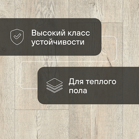 Виватекс Осло W35 - 3.5 (фото 6)