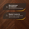 Wood Bee Chevron  Американский Орех Селект гладкий глянец Select, UV-лак gloss 30±5% (правая) (миниатюра фото 4)