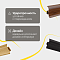 QSPSKR 77х14х2400/ 04143 (миниатюра фото 3)