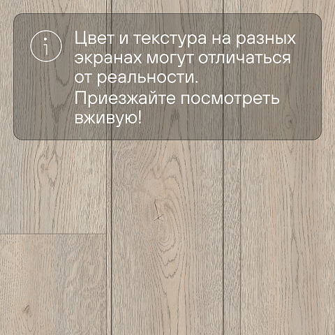 Виватекс Файн дуб 831 - 3.5 (фото 10)
