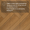 My Step Herringbone 3 STRIPS MS6708 Вега 8 мм 33 класс с фаской (миниатюра фото 13)