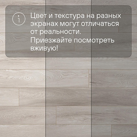 Clix Floor Flame  CFF 500 Дуб Шафран (фото 13)