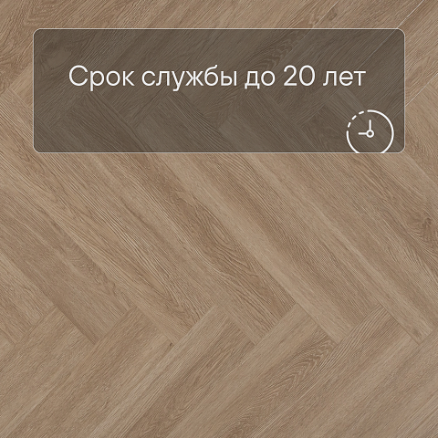 Alta Step Mirada SPC4406 Дуб румынский 640x 128x 4мм (фото 6)