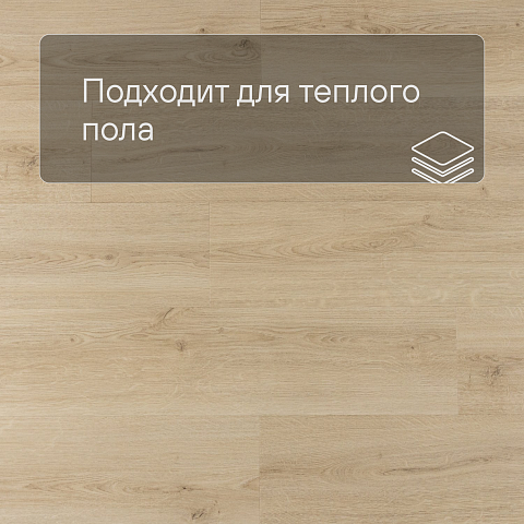 QS Alpha Vinyl BLOOM планка AVMPU 40236 Эко беж (фото 4)
