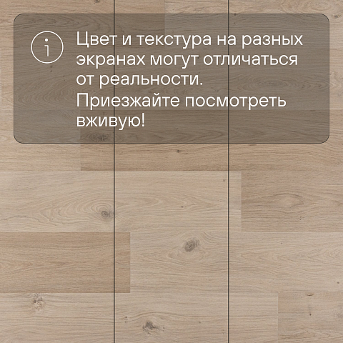 QS Alpha Vinyl BLOS BASE планка AVSPT 40321 Дуб береговой бежевый (фото 10)