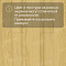 Norland Elegant 8 4V 33 (CH) LF301-08 Дуб Элмер (миниатюра фото 10)
