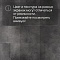 QS Alpha Vinyl Tiles AVST 40231 Вулканический камень (миниатюра фото 11)
