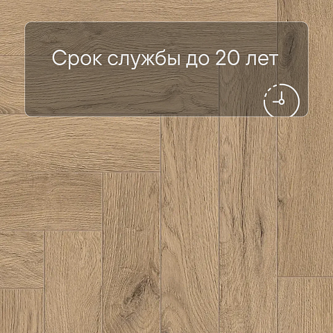 Norland Parquet S SPC (CH) 1055-22AB Valena 4V (фото 9)