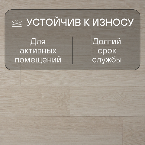 Quick Step Capture Ultra SIU4759 Дуб светлый лакированный (фото 3)