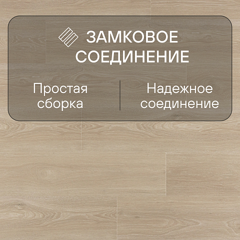 Quick Step Impressive IM8472 Дуб рассветный (фото 5)