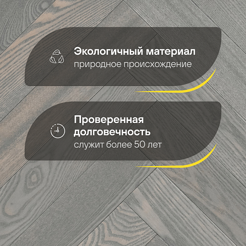 Wood Bee HDF Ясень Фог / Fog лак (фото 2)