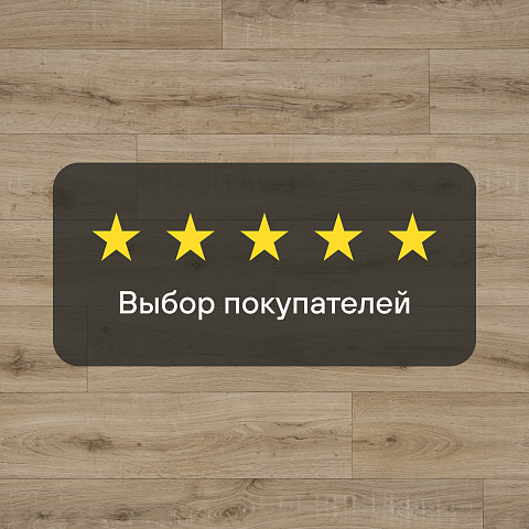 Эвотекс Сорбонна 537 - 2.1 (фото 8)