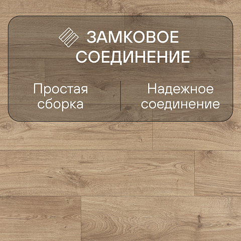 Quick Step Eligna Wide 8 33 V4 UWH 8634 Дуб ивовый (фото 4)