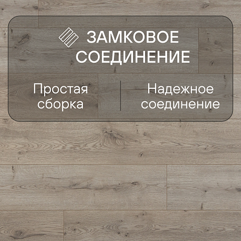 Clix Floor Strong CXS 591 Дуб Толедо (фото 8)