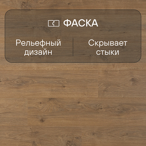 Clix Floor Basis CXB 600 Дуб Грас (фото 7)