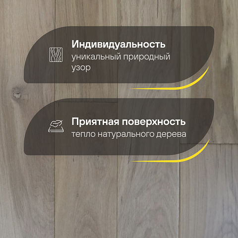2-х слойная шип-паз 15 мм 30 Дуб Торро Рустик Шелковистый лак с фаской (Порода: Дуб) (фото 3)