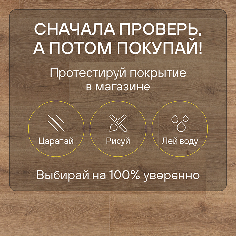 Quick Step Impressive Ultra IMU8629 Дуб закатный (фото 7)