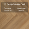 My Step Herringbone  MS7308 Рома 8 мм 33 класс с фаской (миниатюра фото 2)