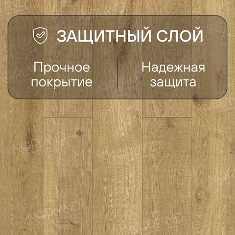 Norland Elegant 8 4V 33 (CH) LF301-09 Дуб Хайнан (фото 2)