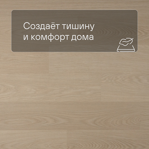 QS Second choice Alpha BLOS BASE  SPE40277 - AVSPT 40277 Дуб молочный (фото 3)