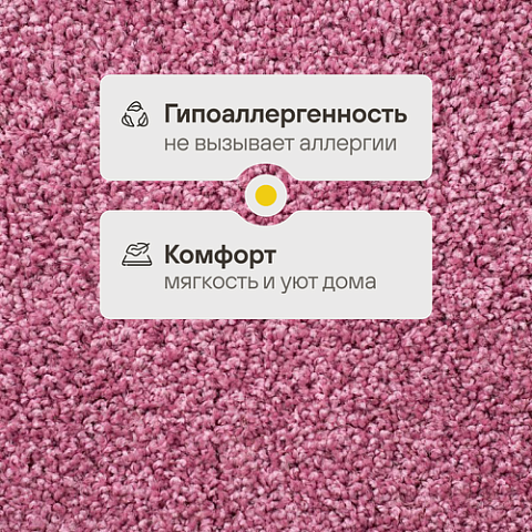 Джой 287 (фото 3)