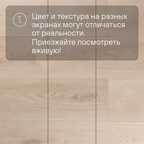 My Step Stone MS8208 Ламинат Дуб Этна 8 мм класс 33/АС5 с фаской (фото 12)
