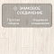 Quick Step Impressive Ultra IMU8604 Дуб кристаллический (миниатюра фото 4)