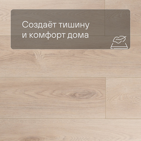 My Step Stone MS8208 Ламинат Дуб Этна 8 мм класс 33/АС5 с фаской (фото 3)