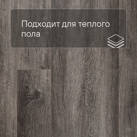 Deck Сенсо 4V 2021-2 Дуб Рельефный (фото 7)