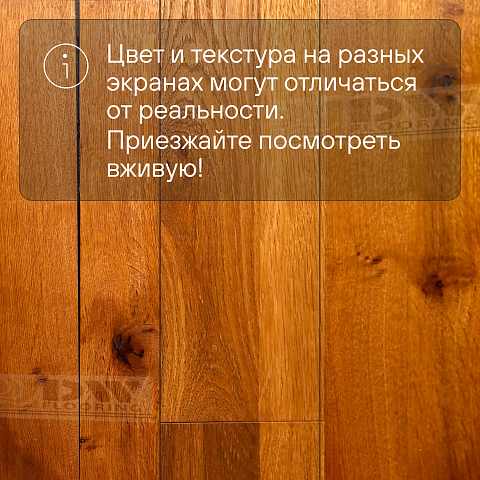DW FLOORING 14 мм Дуб коричневый DW HCR 075 лак матовый с фаской (фото 5)
