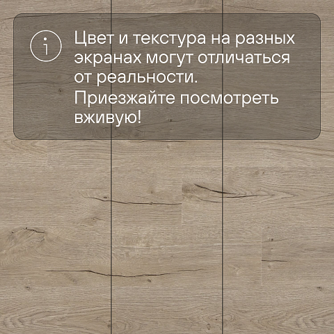 Deck Classic New Lock SPC011651 Дуб саянский (фото 10)