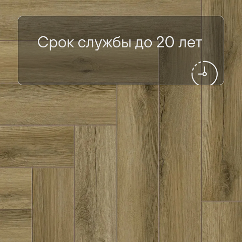 Norland Parquet SPC (CH) 1066-7AB Start Style 4V (фото 8)
