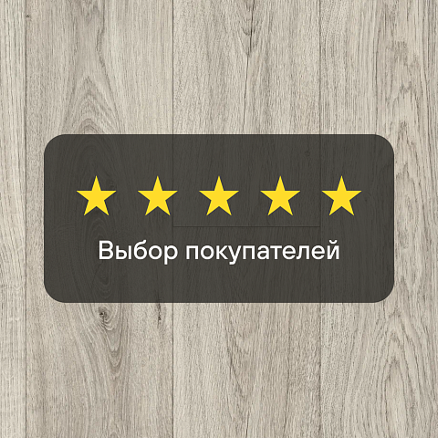 Эвотекс Сканди 536 - 2.1 (фото 5)