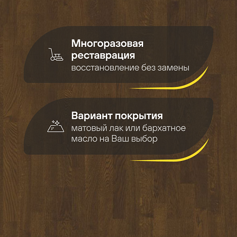 Upofloor Дуб Нью Классик Браун трехполосный Oak New Classic Brown 3S (фото 4)