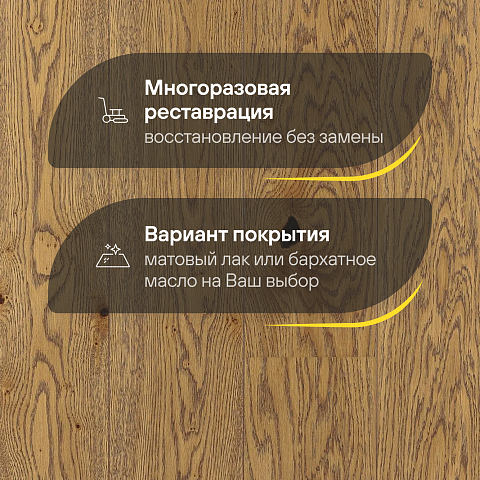 Karelia  Дуб 4V Стори Кантри Презенс масло однополосный Oak Story 138 Country Presence (фото 4)