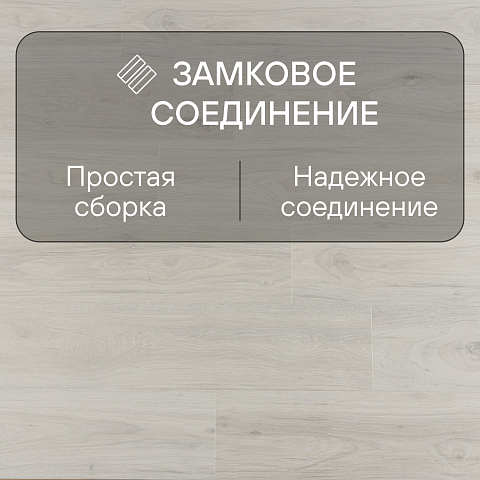 Quick Step Impressive IM8465 Дуб зимний (фото 5)