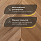 Wood Bee Chevron  Дуб Натур браш матовый Natur Brush, UV-лак gloss 5-9% (левая) (миниатюра фото 4)