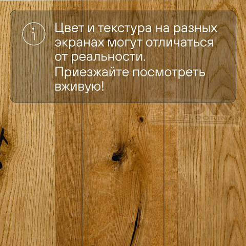 DW FLOORING 14 мм Дуб тёмный перламутр DW HCR 204 лак матовый с фаской (фото 5)