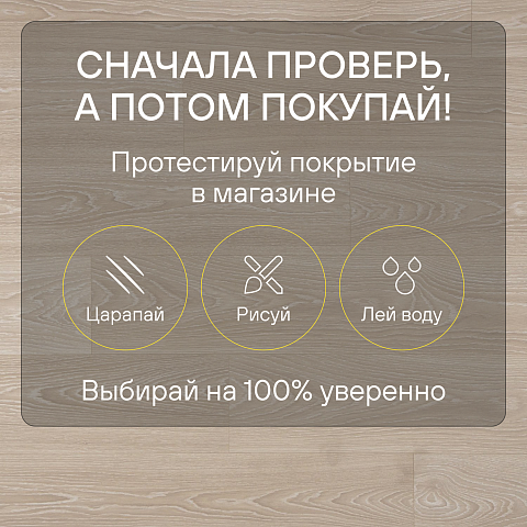 Quick Step Classic Plus Hydro (RUS) CLH 5799 Дуб морозный бежевый (фото 6)