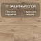 Quick Step Eligna Wide 8 33 V4 UWH 8634 Дуб ивовый (миниатюра фото 2)