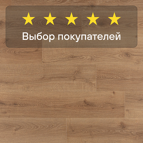 Quick Step Impressive Ultra IMU8629 Дуб закатный (фото 6)