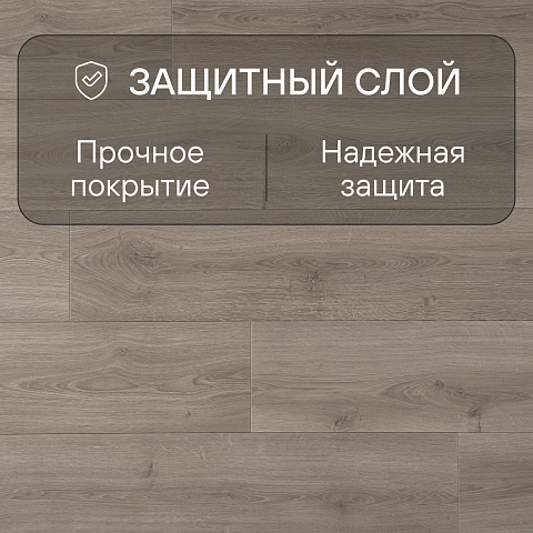 Quick Step Capture Ultra SIU4764 Дуб бежевый брашированный (фото 2)