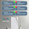 Стеновая панель SPC Мраморная феерия/ Рейнир (миниатюра фото 15)