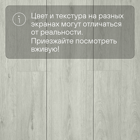Deck Сенсо 4V 1169-3 Дуб Паллада (фото 12)