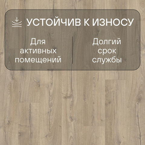 Quick Step Impressive Ultra IMU4663 Дуб серо-бежевый (фото 3)