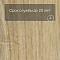 Forbo Effekta Professional 0,8/34/43 P планка 8113 Honey Authentic Oak PRO (миниатюра фото 6)