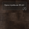 QS Alpha Vinyl Tiles AVST 40233 Коричный камень (миниатюра фото 6)